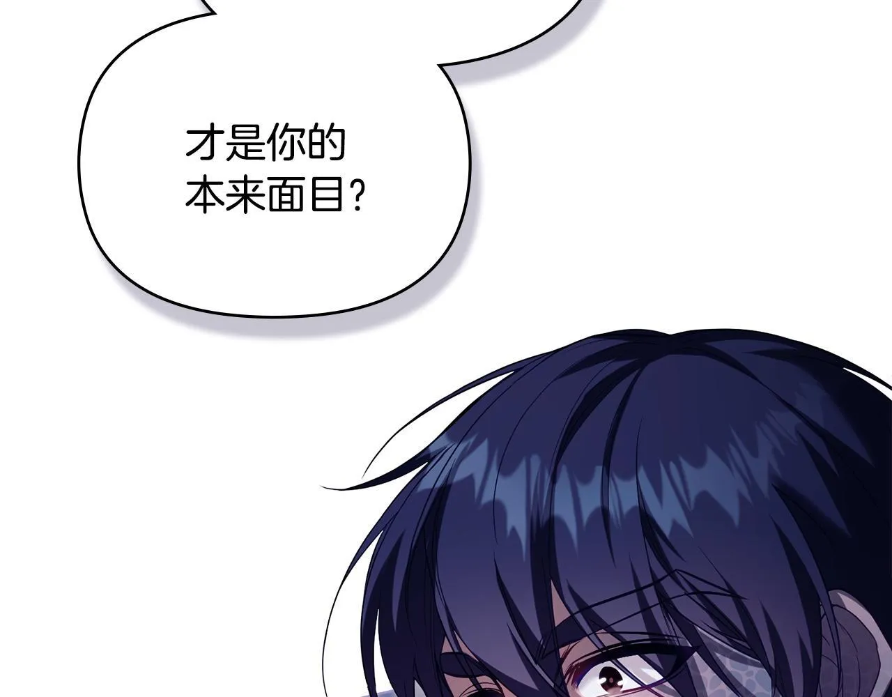 第81话 袒露心扉50