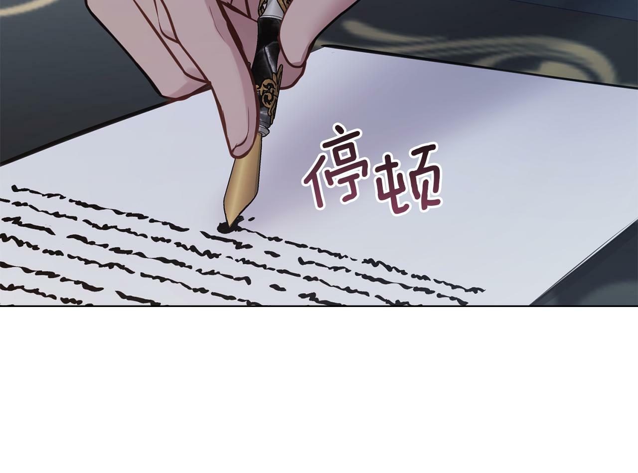 第29话 来不及的道别54