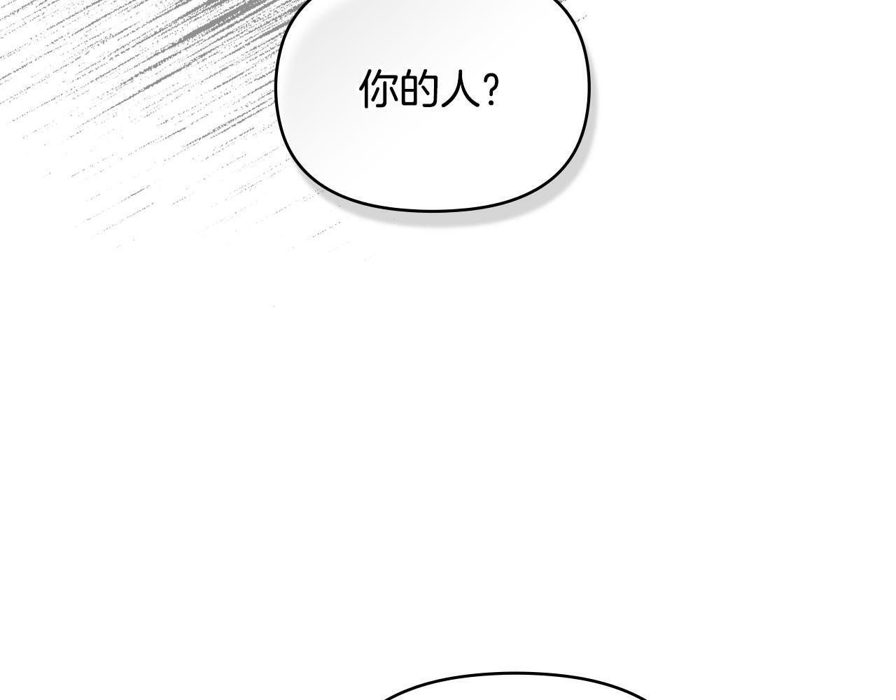 第37话 我就在你身后16