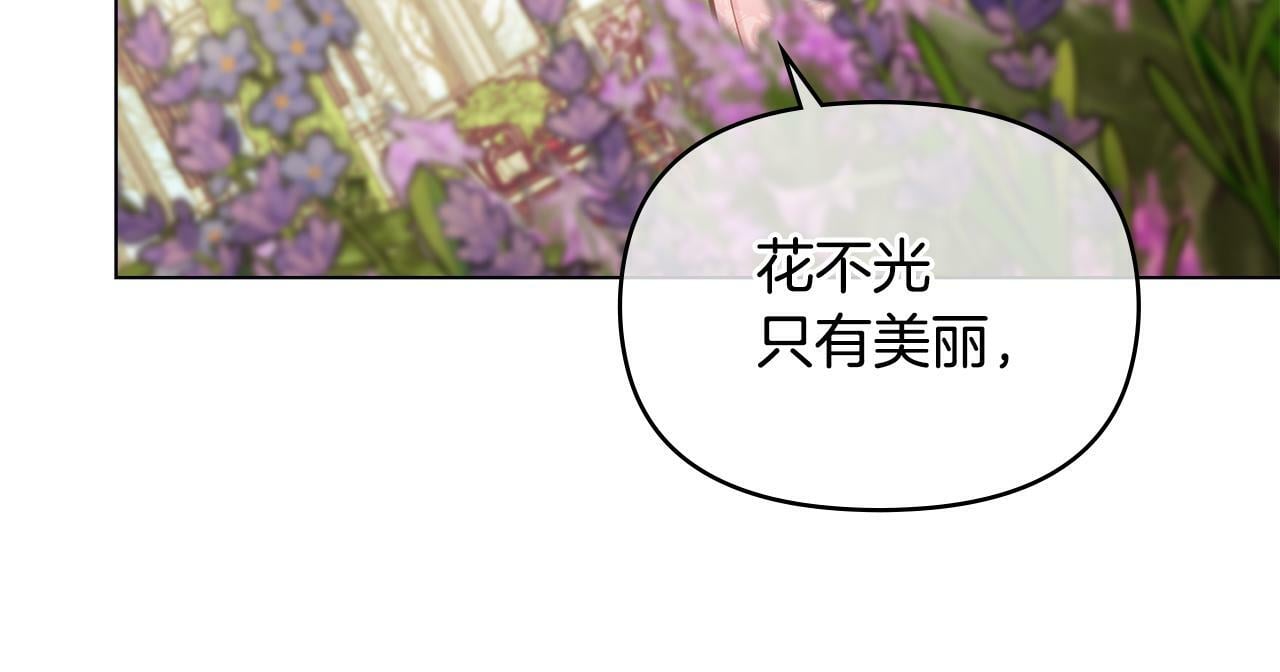 第24话 想入非非11