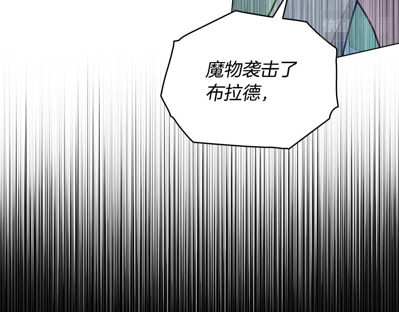 第31话 礼物？90