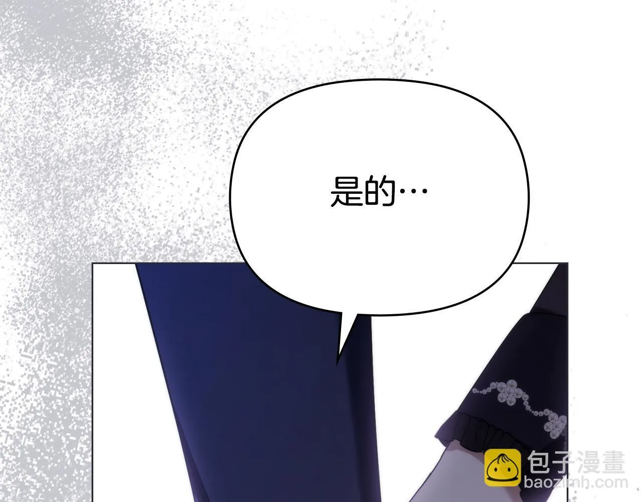 第81话 袒露心扉52