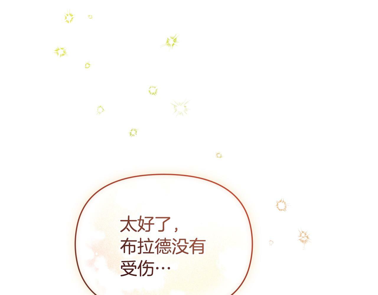 第31话 礼物？127