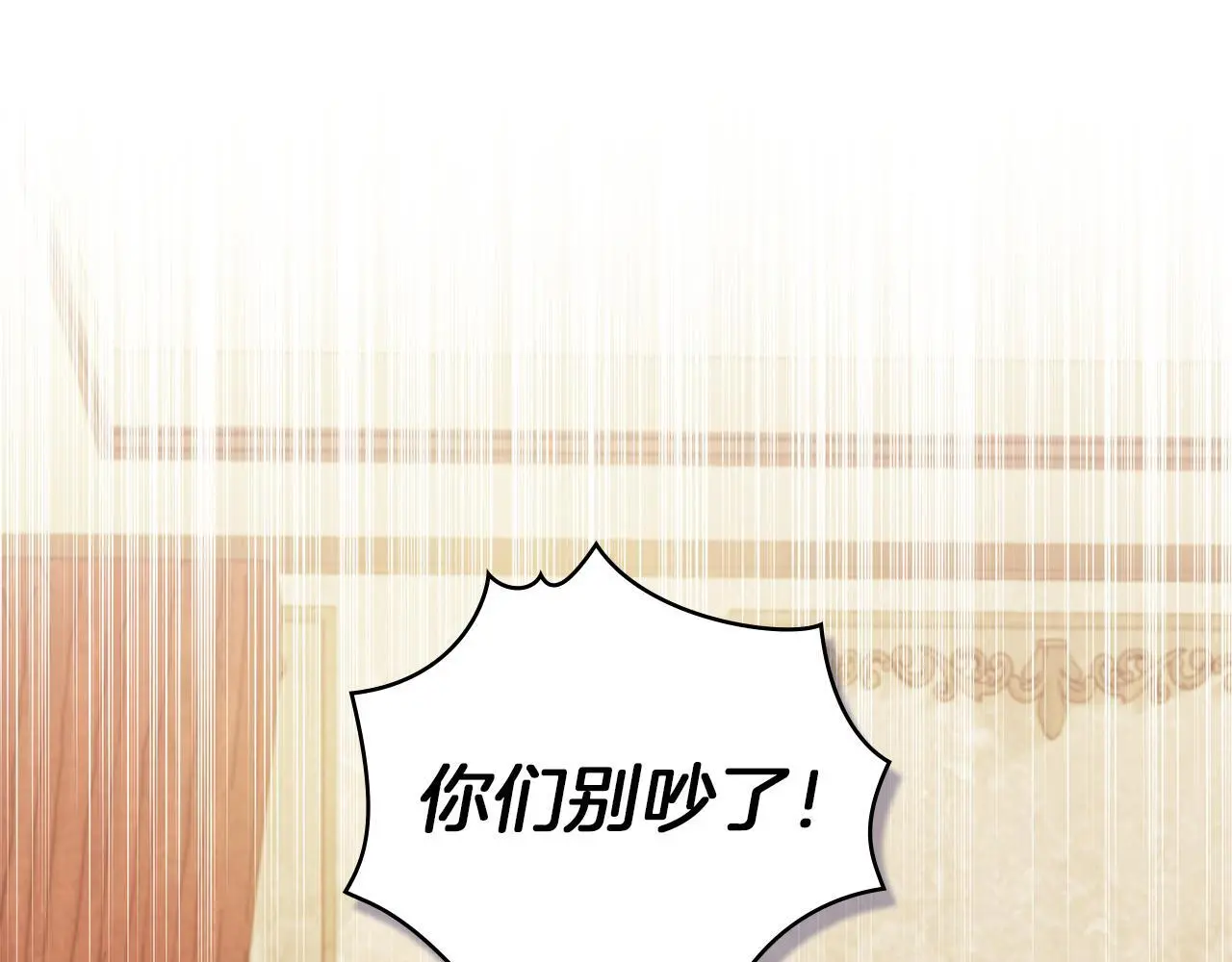 第55话 护妻狂魔72