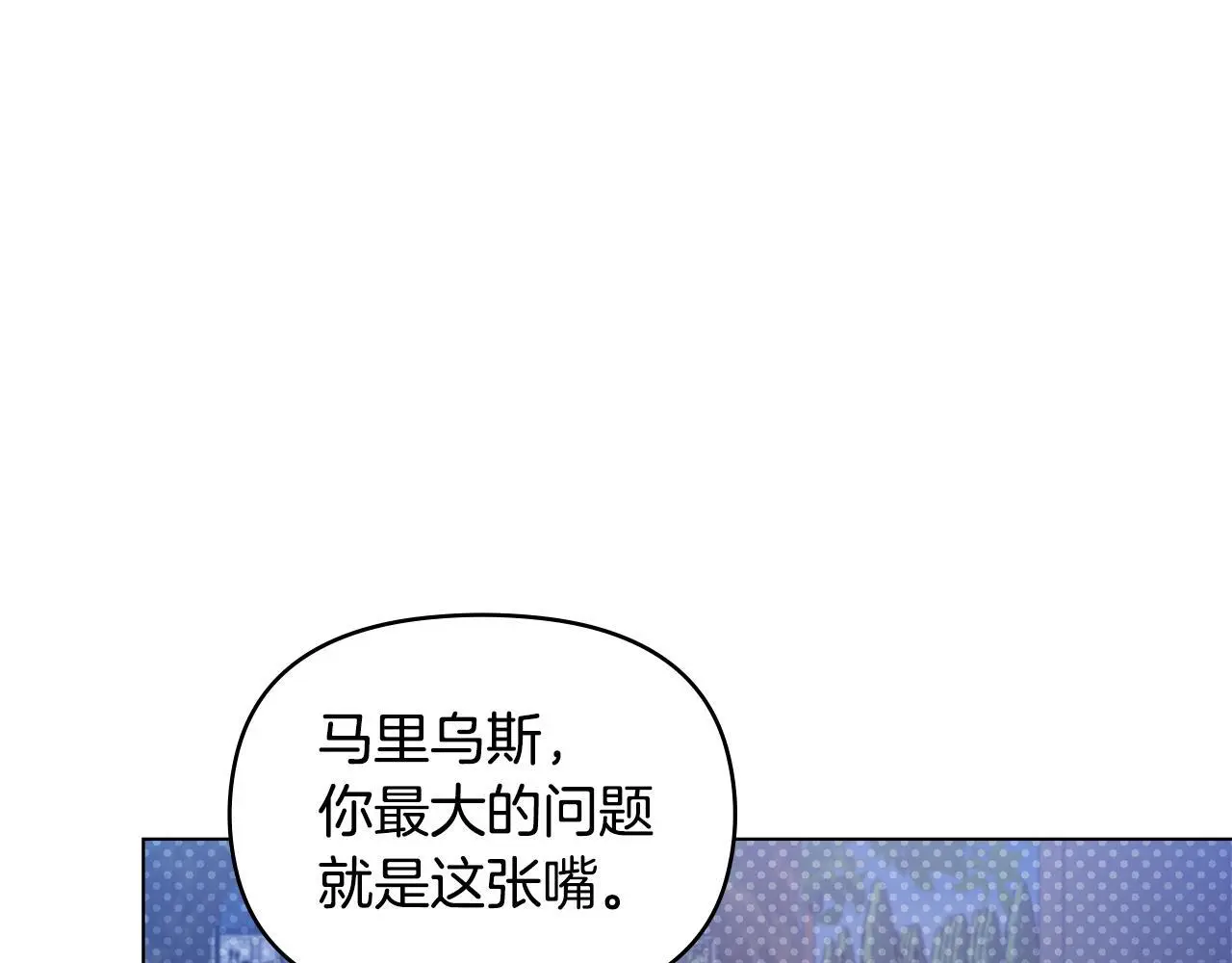 第64话 成为我的皇妃40
