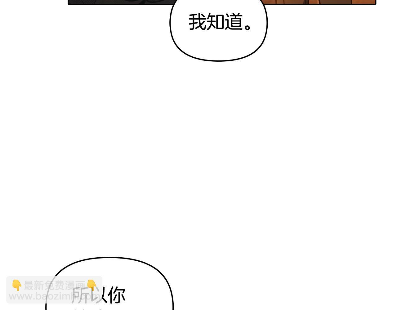 第37话 我就在你身后134