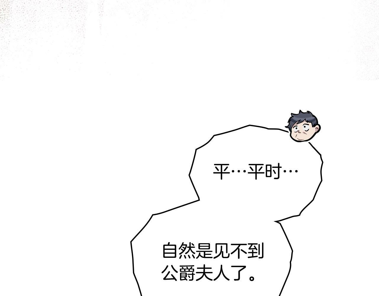 第34话 受伤的弟弟90