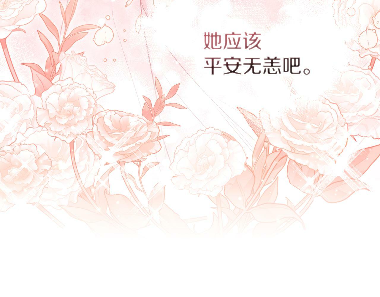 第31话 礼物？42