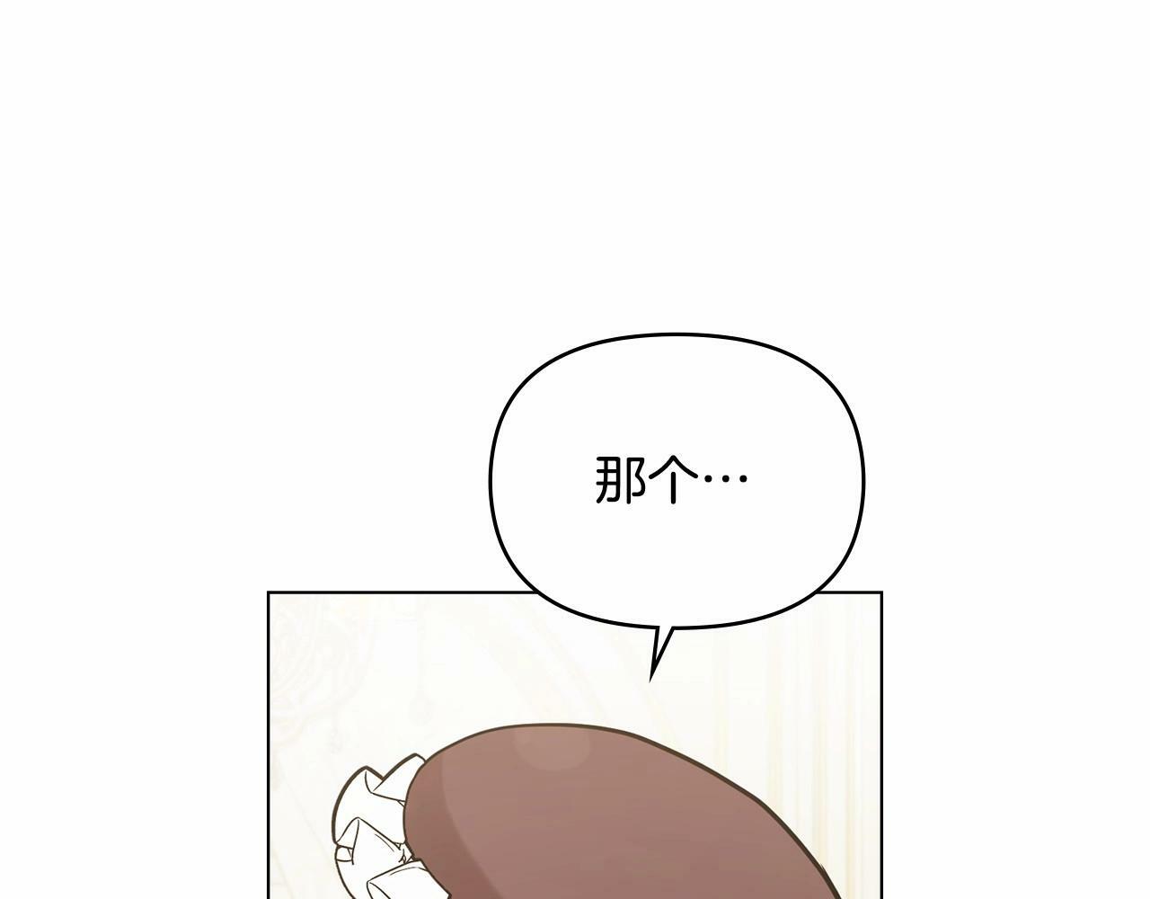 第12话 你只是他的收藏品56