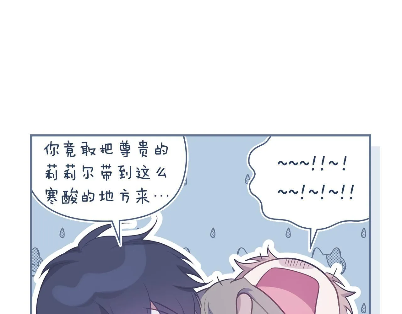 第82话 内忧10