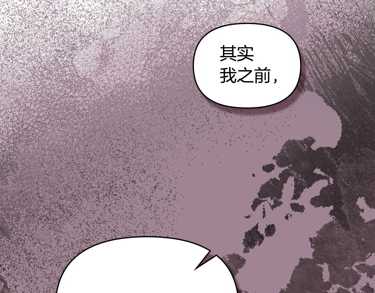 第77话 缠绵28