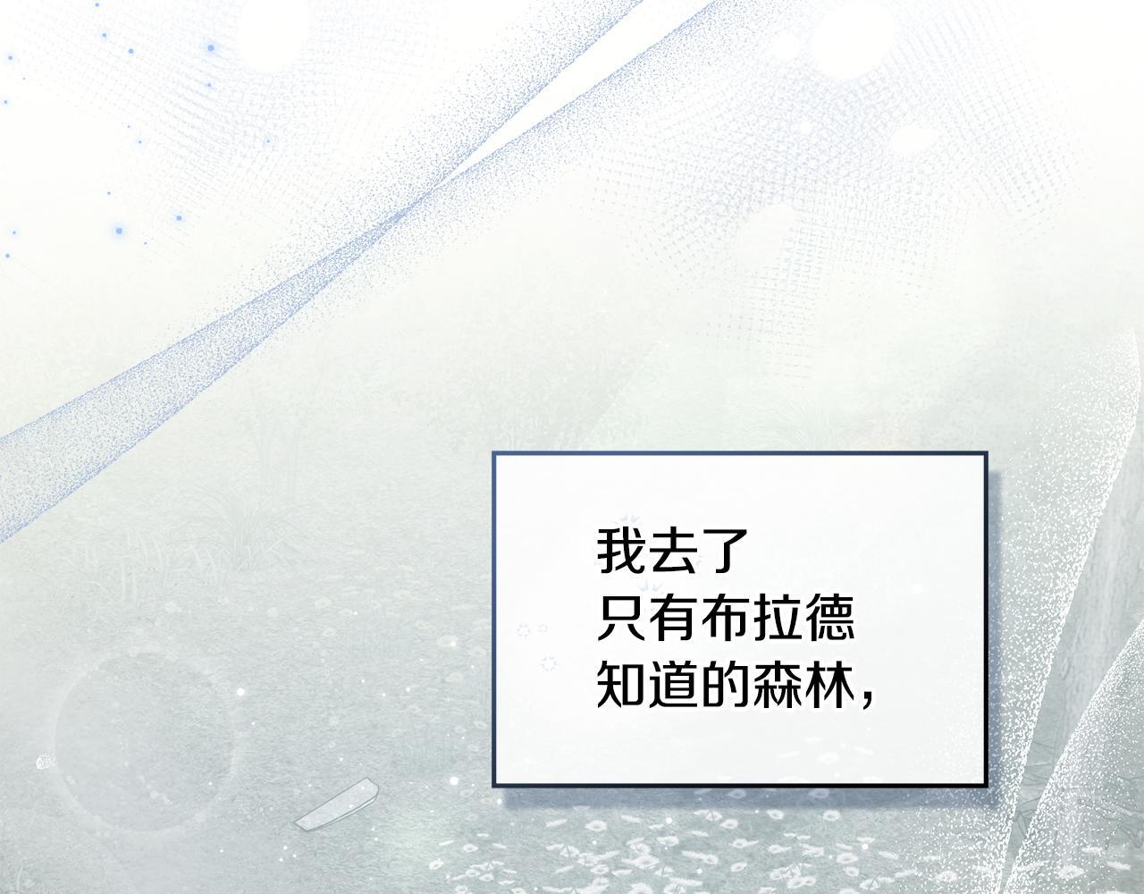第46话 信任危机62