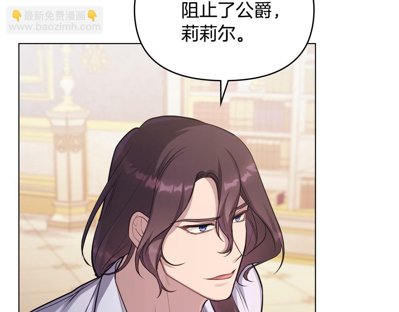 第20话 第四个结婚对象34
