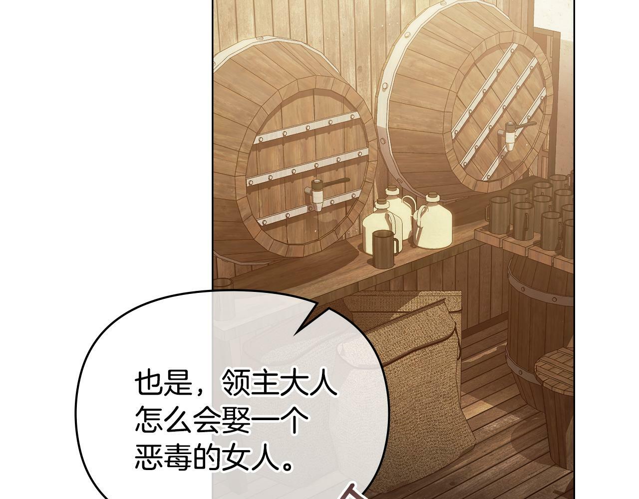 第34话 受伤的弟弟53