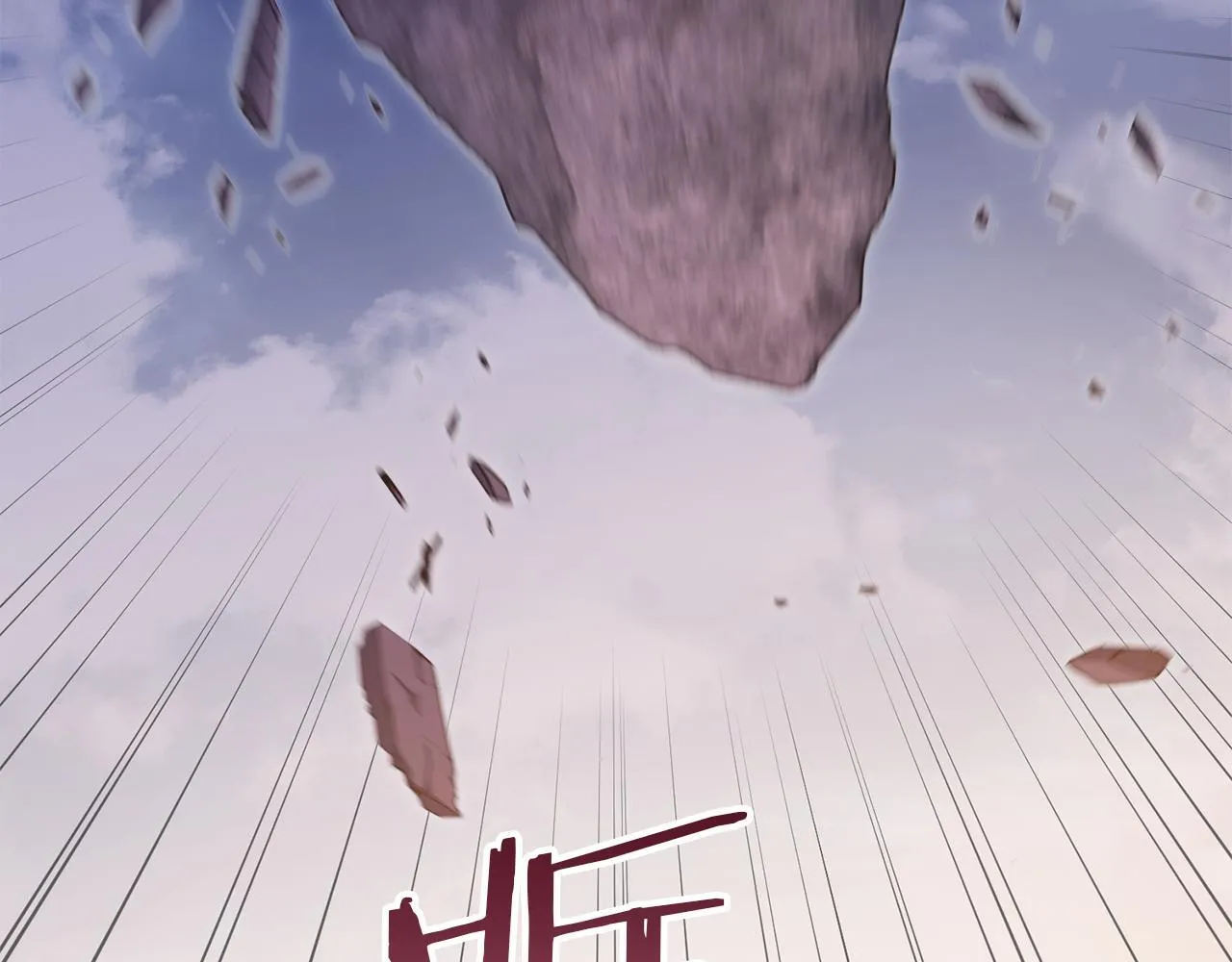 第74话 生死未卜2