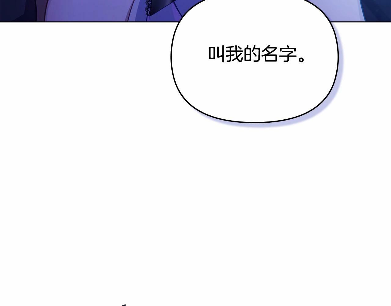 第8话 爱的抚摸，让疲惫的心得到安慰134