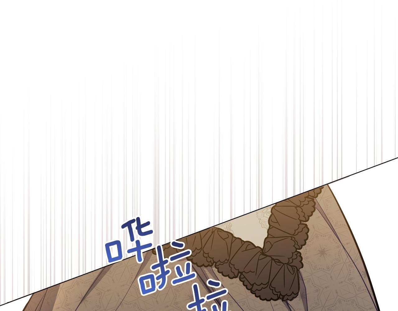 第53话 救救皇女殿下23