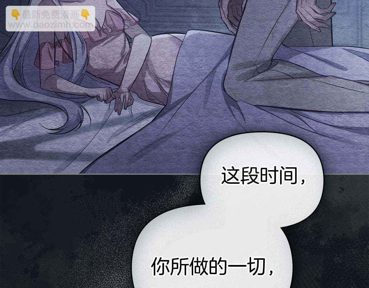 第28话 妻子的义务42