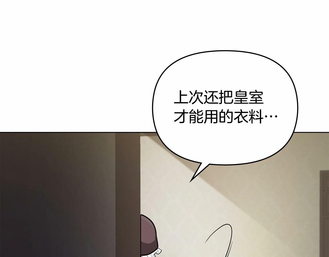 第9话 夫人睡前哭哭139