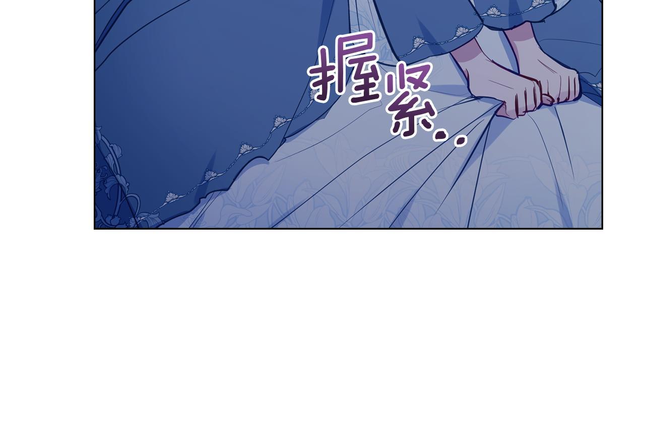 第43话 被蒙眼的丈夫9