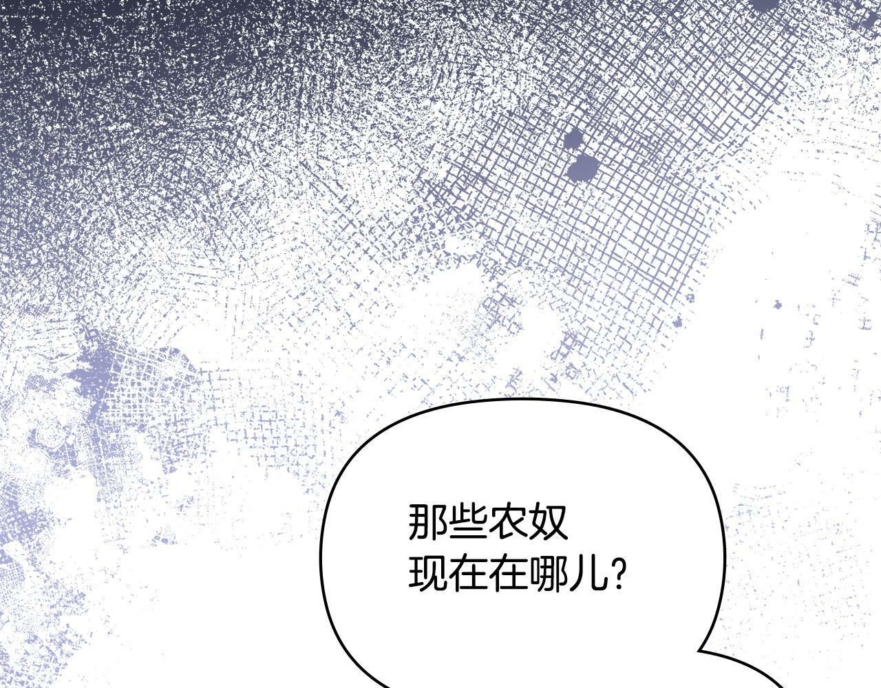 第36话 弟弟被打4