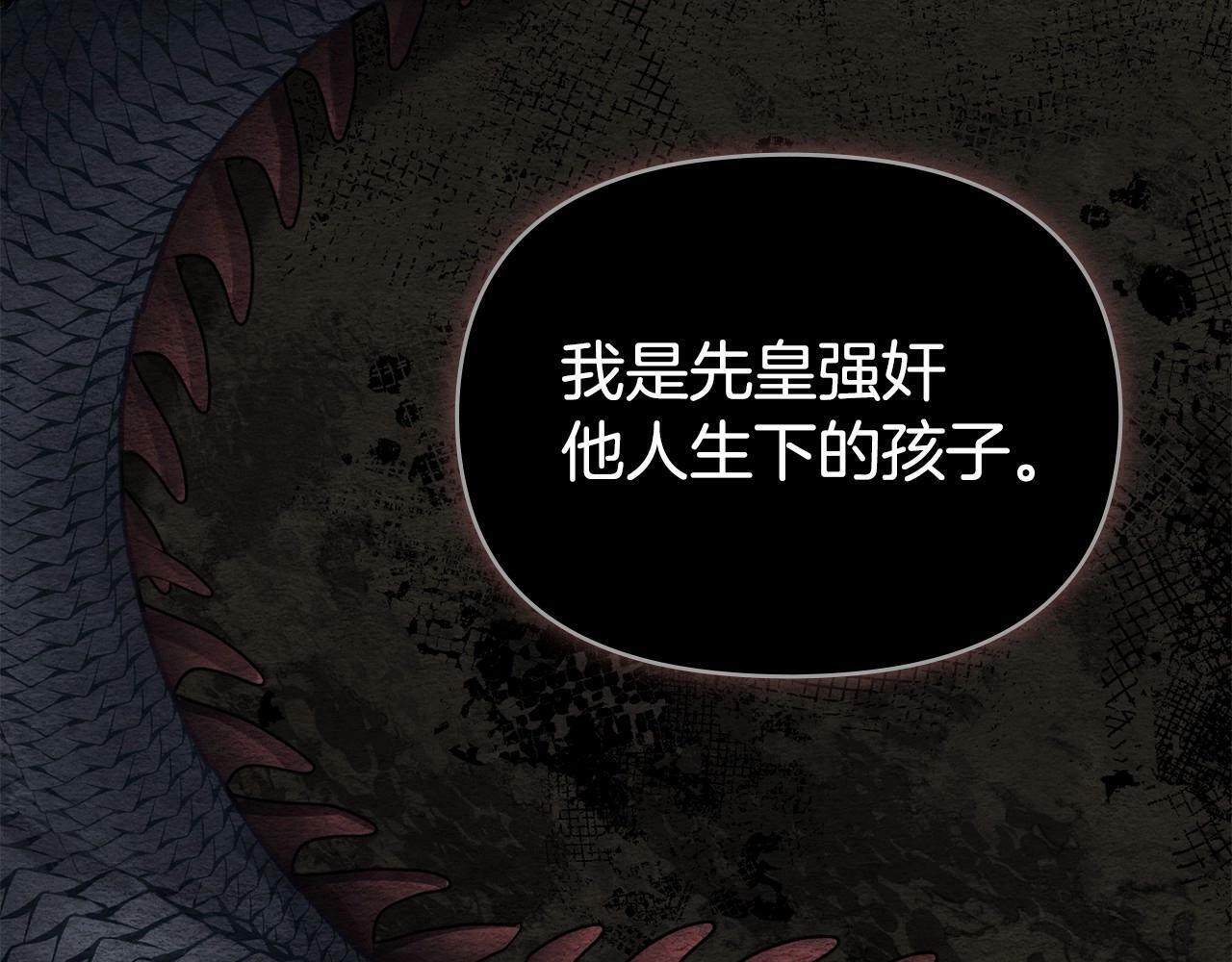 第17话 完美地偏离我的预期40