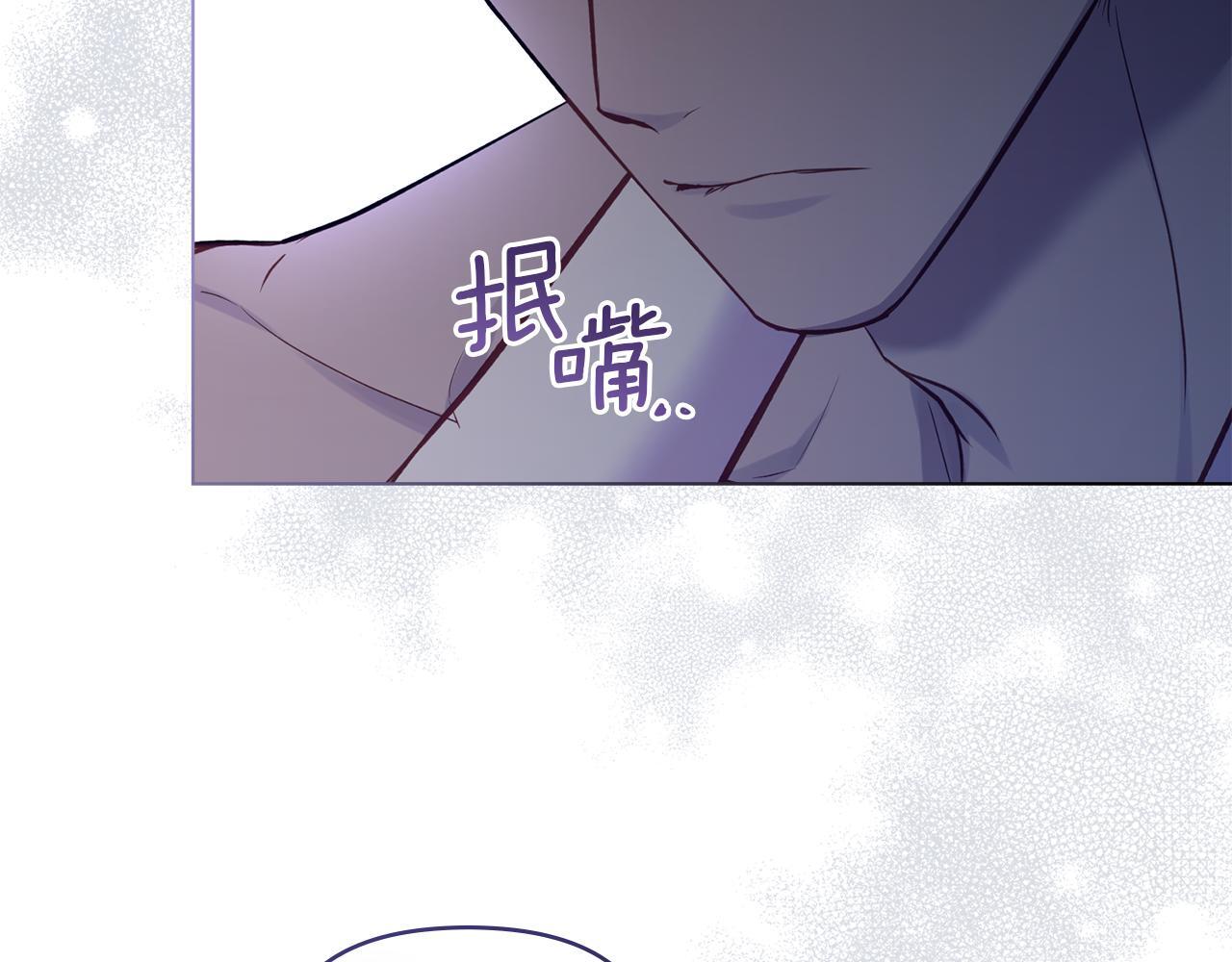 第47话 回避的话题153