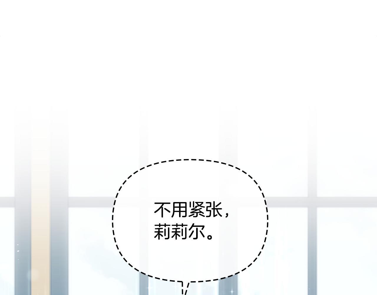 第49话 把悲剧还给你89