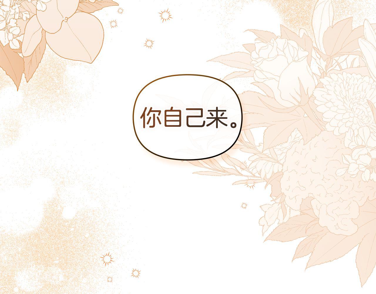 第51话 隐秘的爱好119