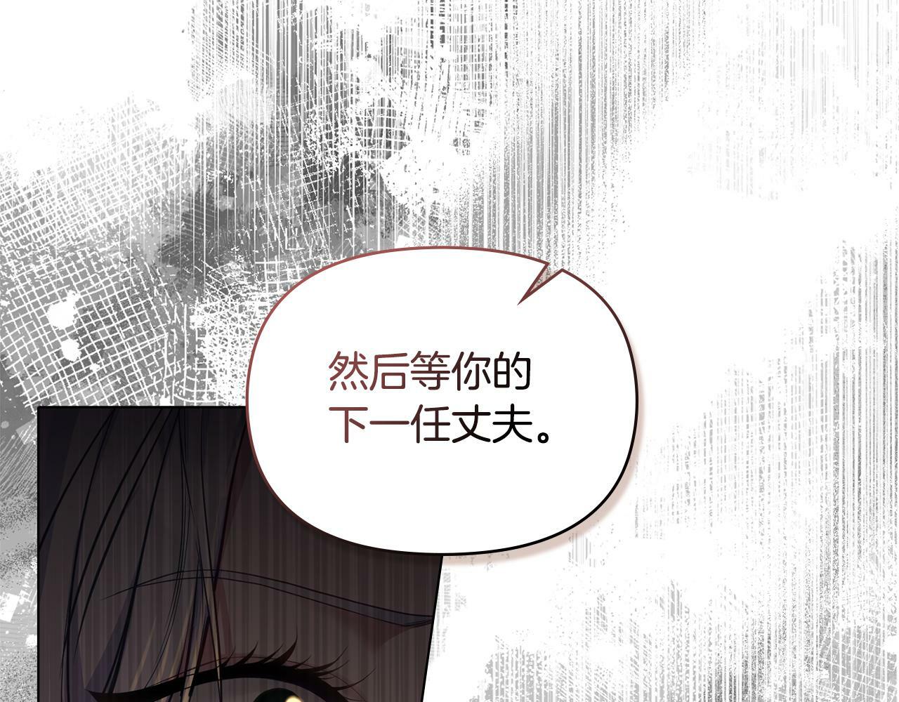 第37话 我就在你身后159