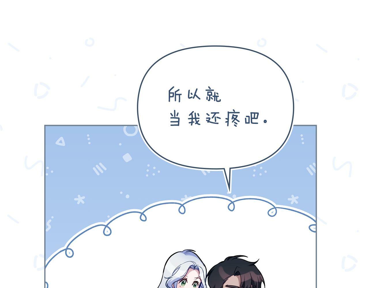 第42话 初恋118