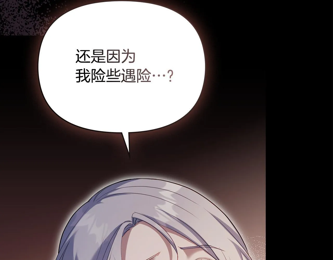 第77话 缠绵7