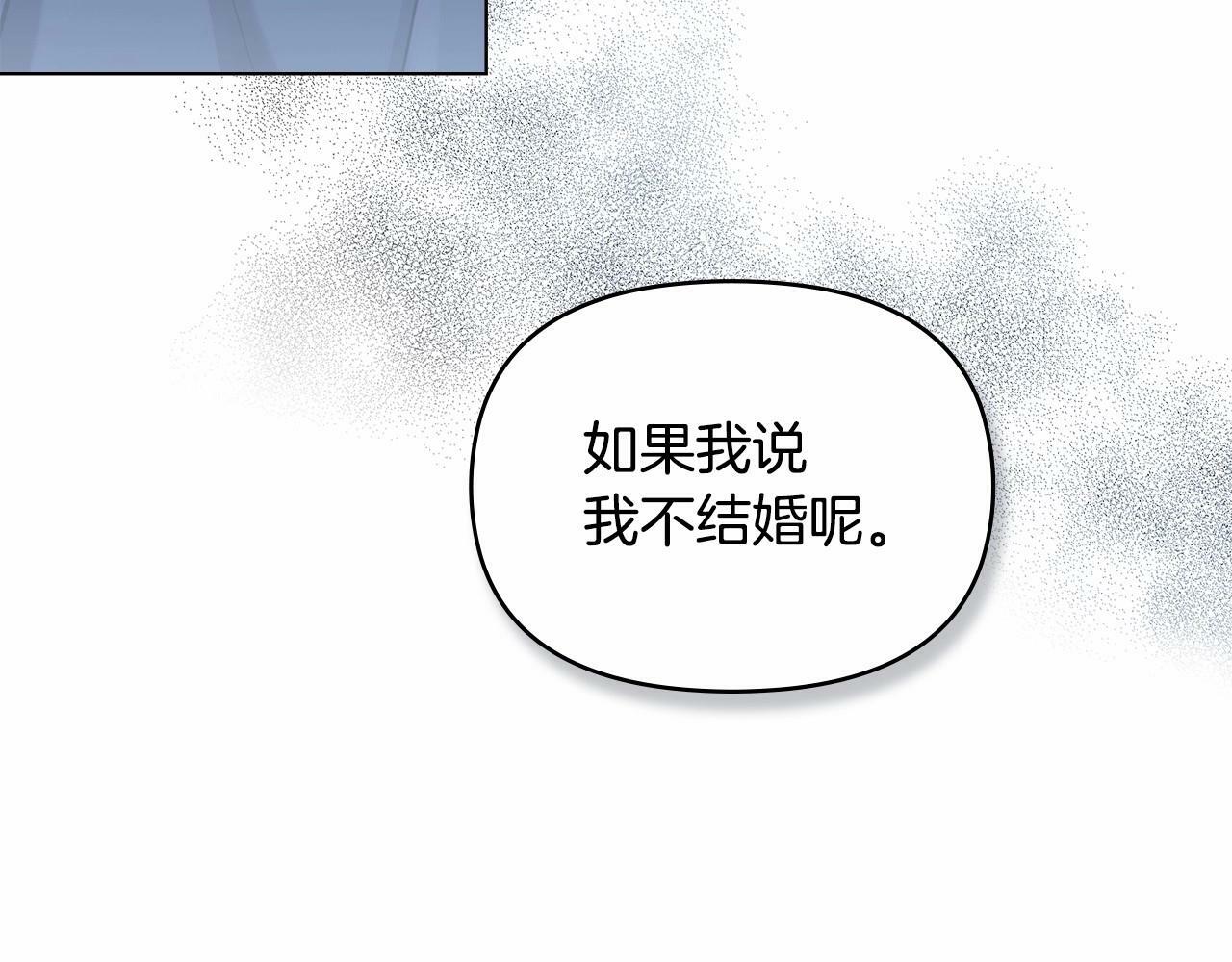 第1话 蒙眼等待的第一夜28