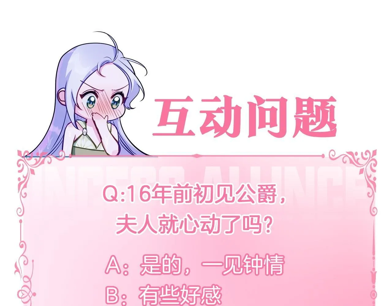第78话 记忆浮现120