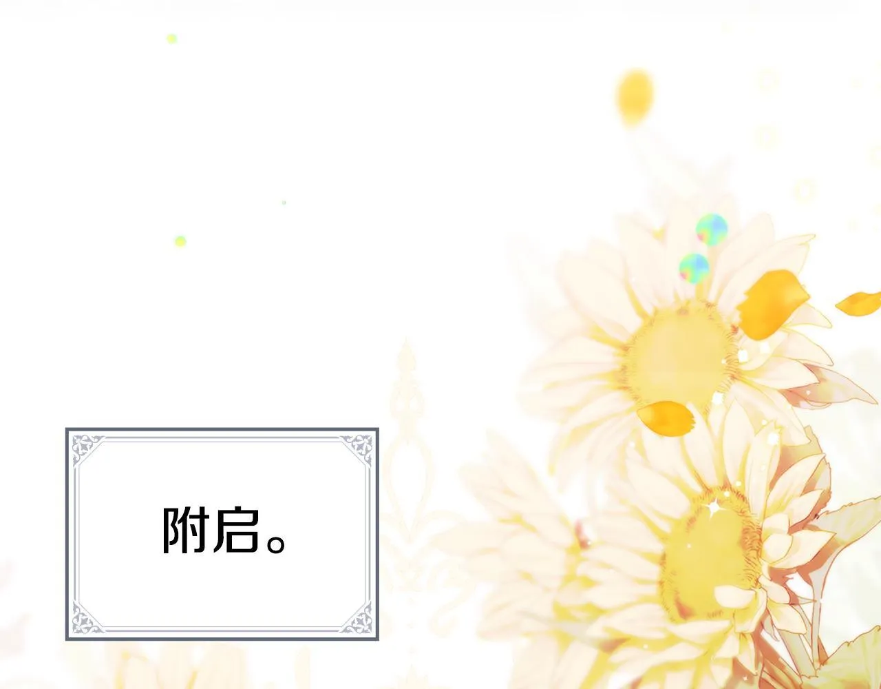 第88话 会见95