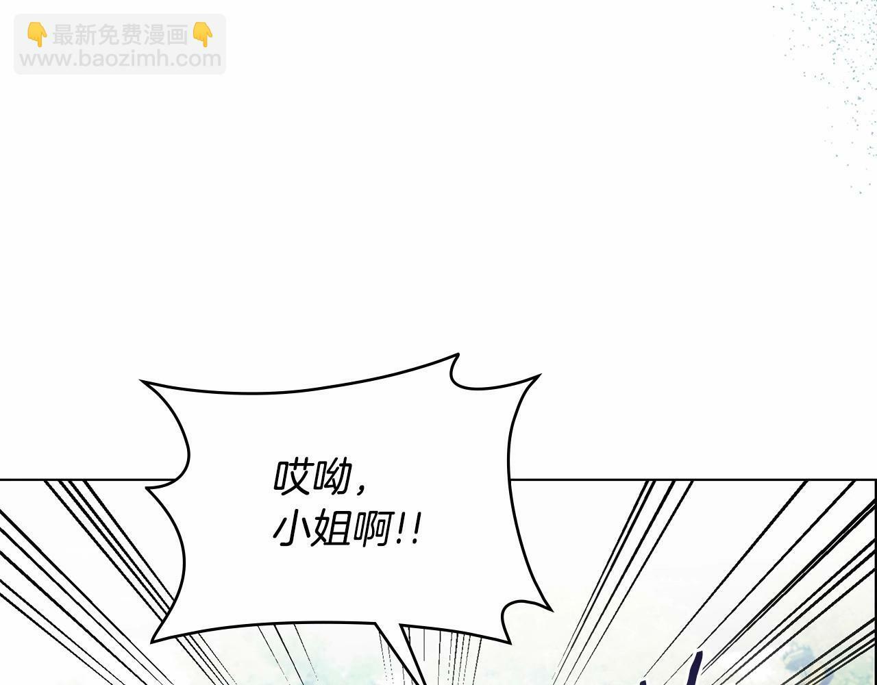 第1话 蒙眼等待的第一夜142