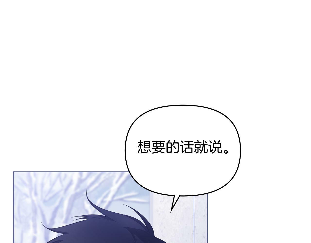 第33话 思念入梦来25