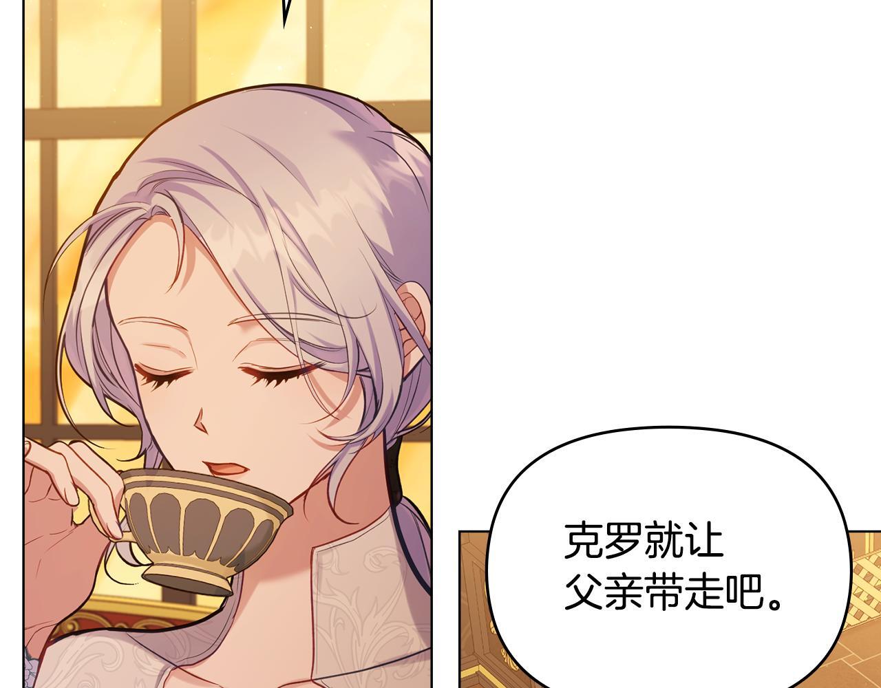 第50话 只有我和你68
