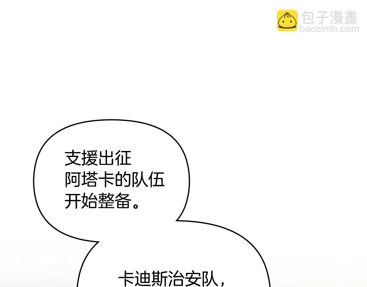 第27话 我是去阻止死亡102