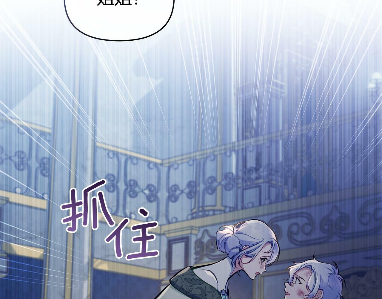 第36话 弟弟被打30