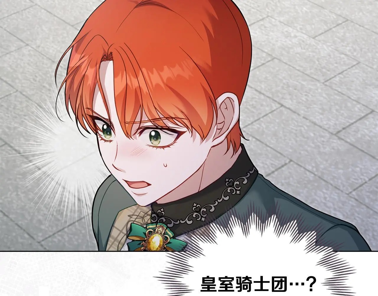 第57话 绑架66