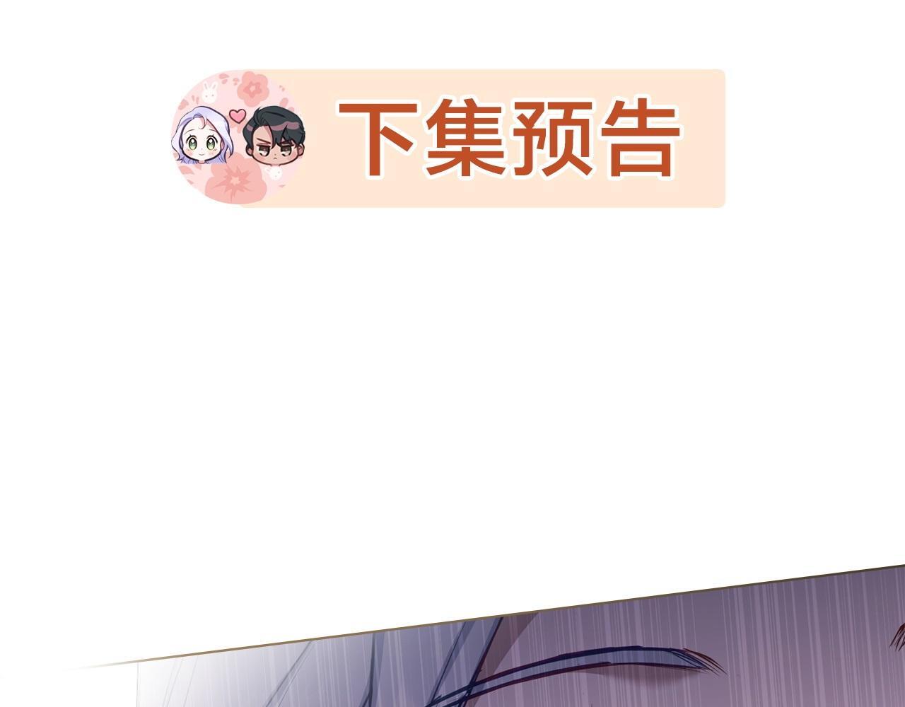 第44话 主动的夫人161
