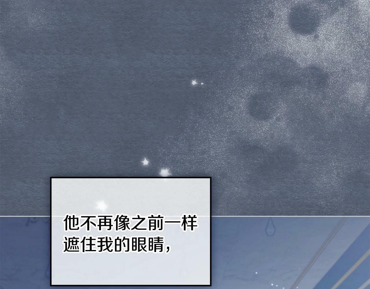 第14话 吃醋使人变形38