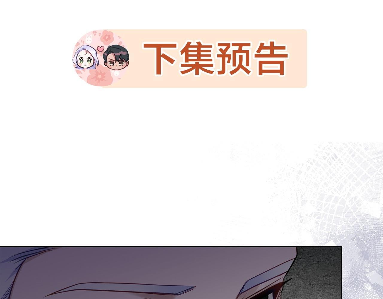 第48话 金钱诱惑167
