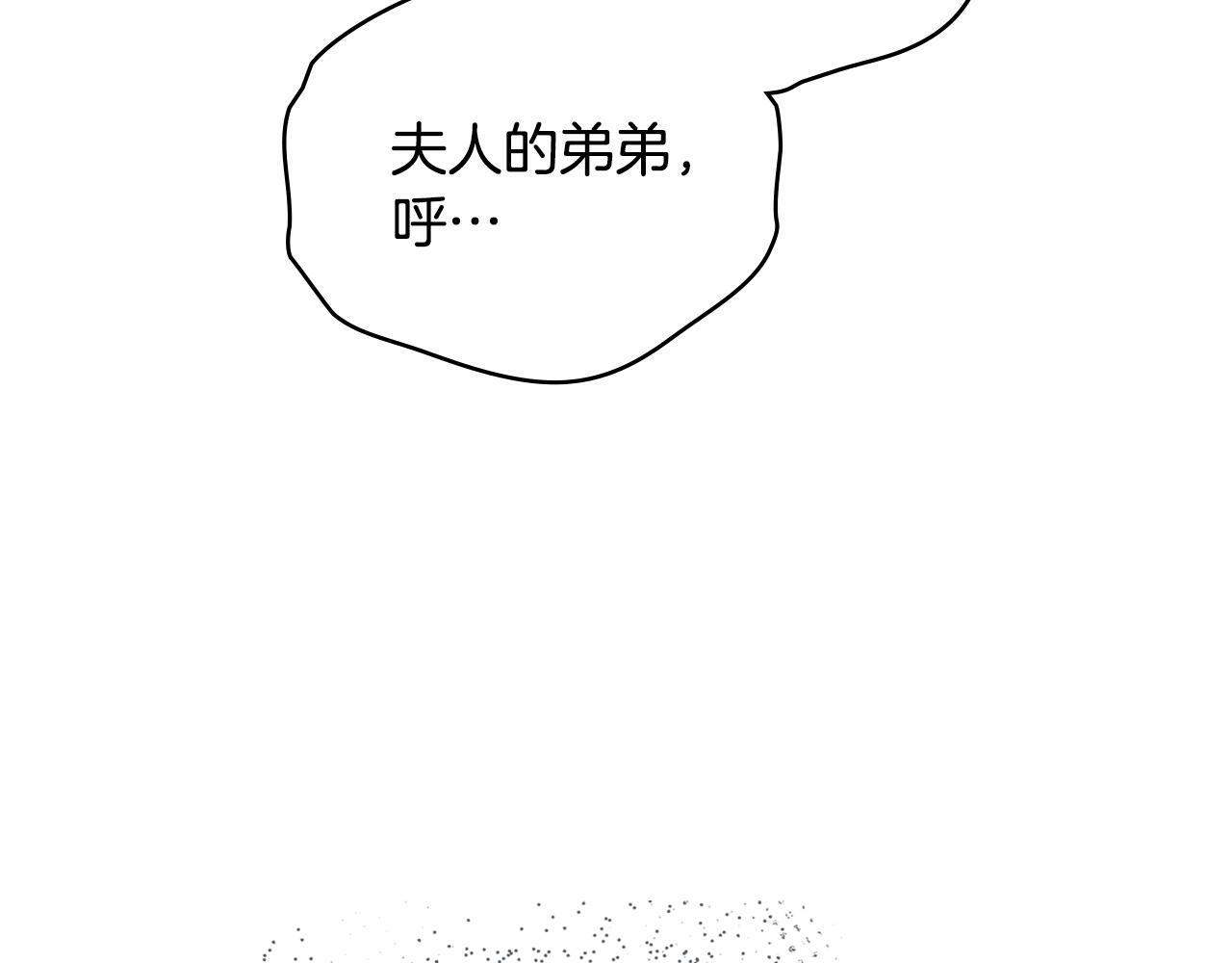 第41话 圣水攻击51