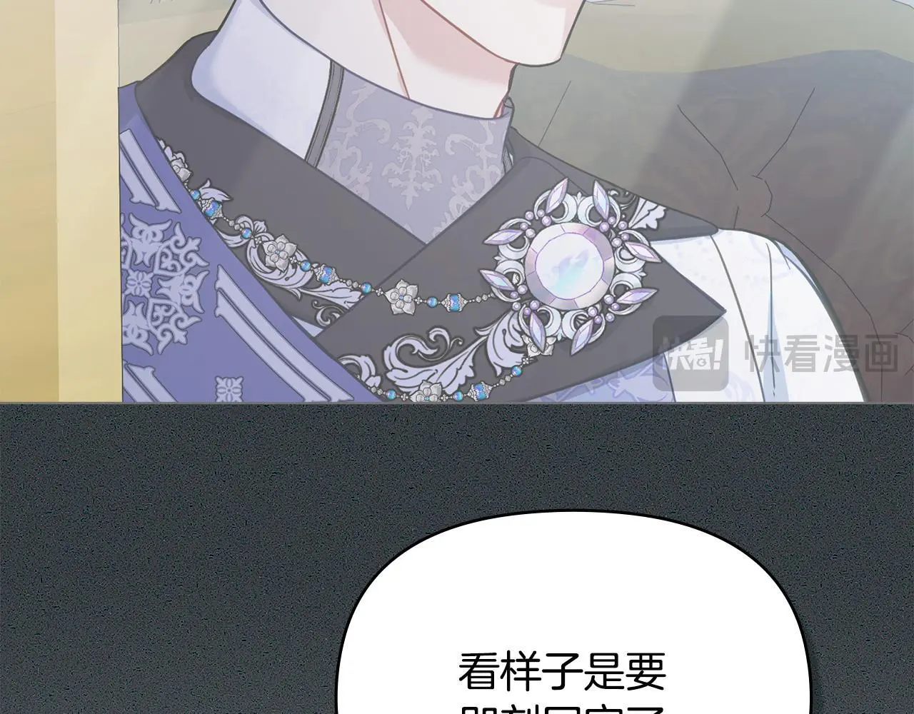 第67话 丈夫眼中的自己114