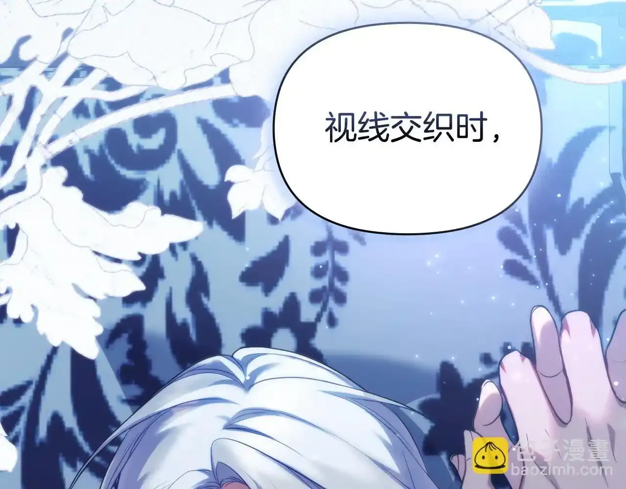 第70话 两情缱绻67