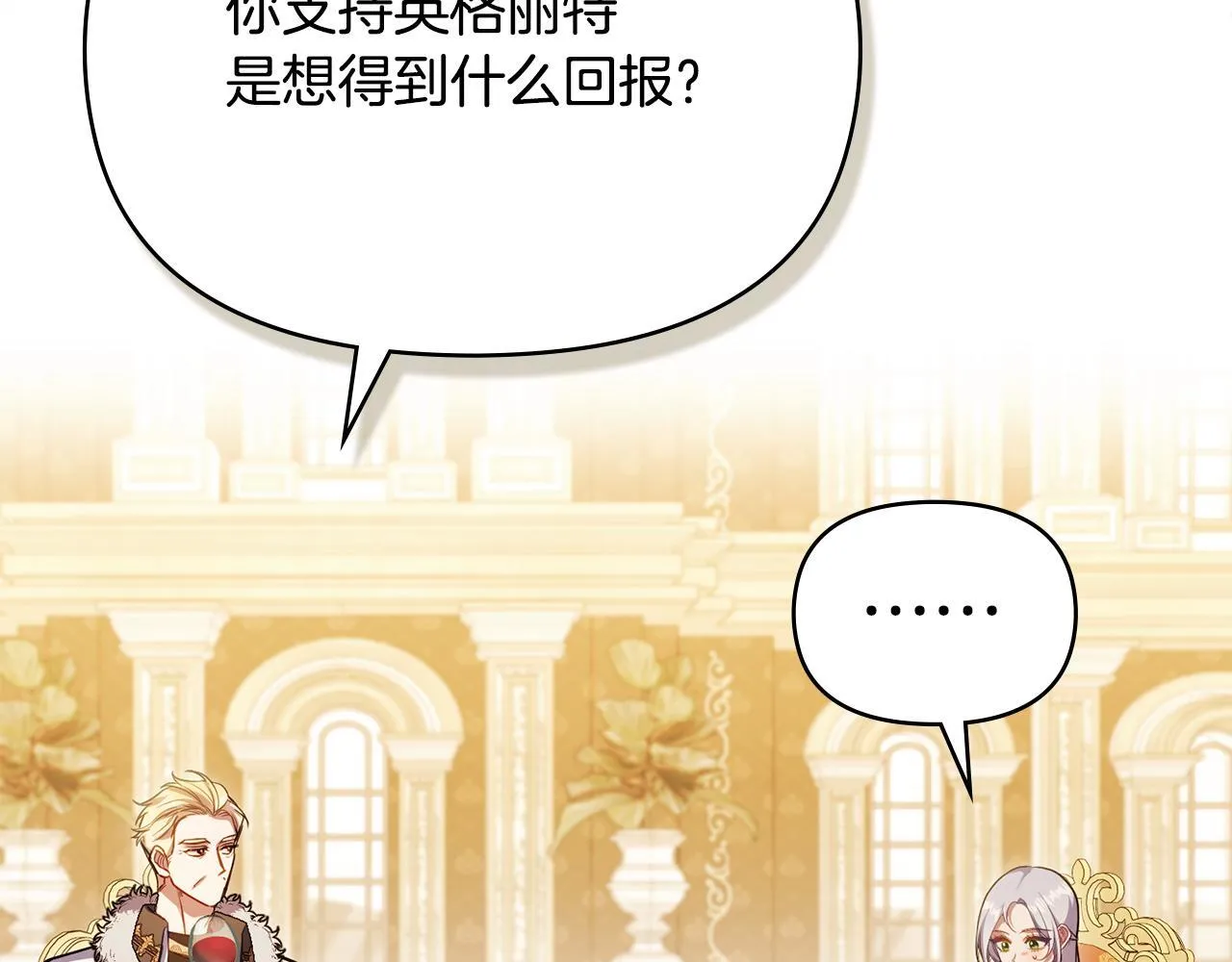第88话 会见128