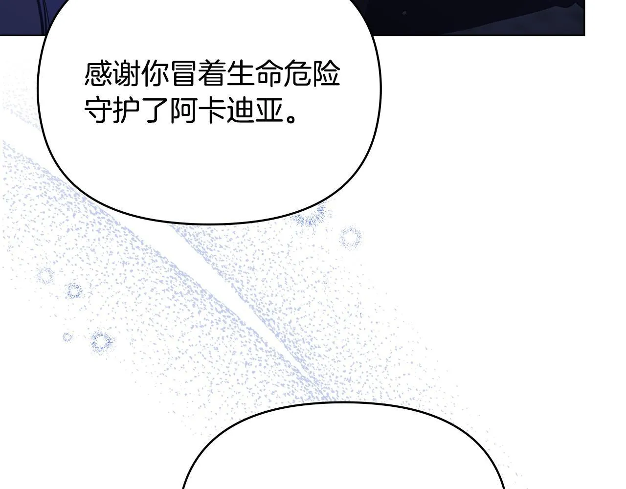 第82话 内忧23