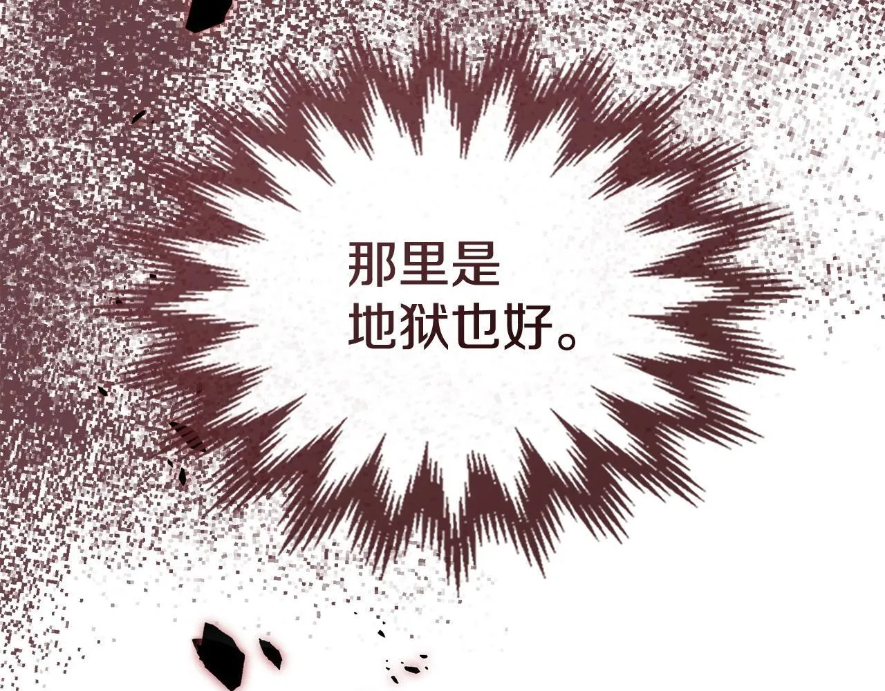 第74话 生死未卜145